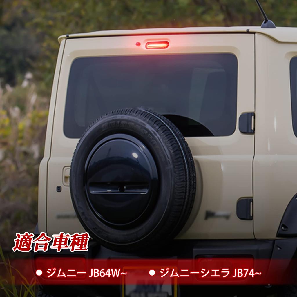 POPMOTORZ Suzuki LED High Mount Stop Lamp New Jimny JB64W