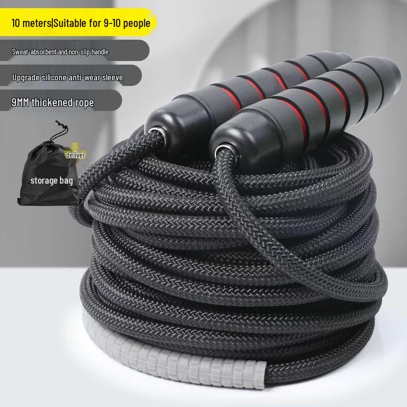 Jianli Long Group Skipping Rope
