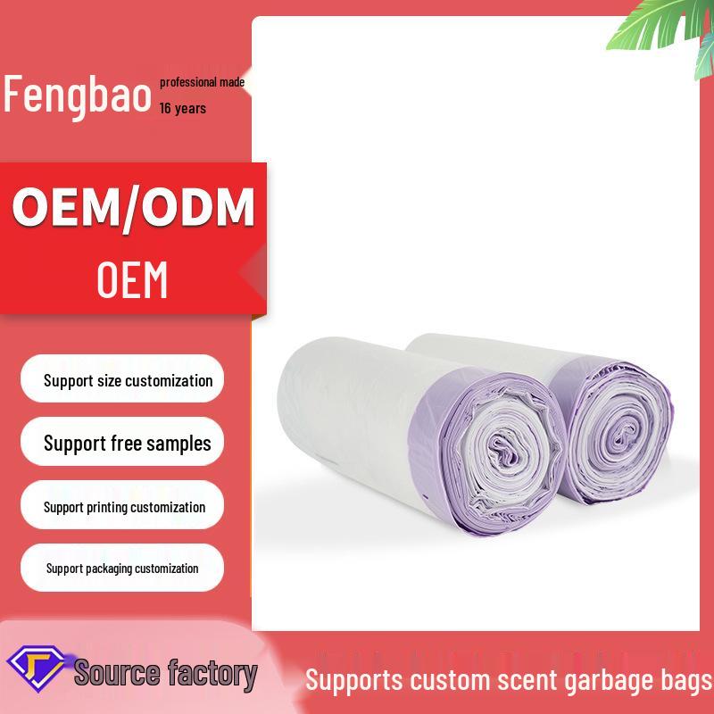

Thickened Fragrant Sealing Commode Bags with Drawstring – Large Size, Adult Use Consult Customer Service