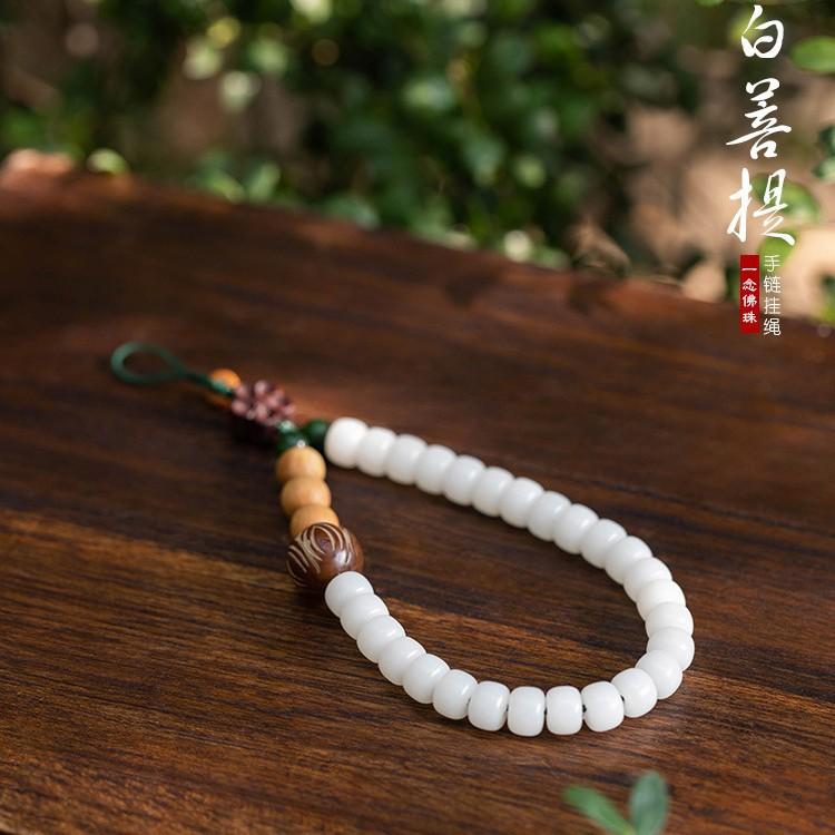 Original white bodhi seed artistic phone lanyard u Disc Pendant Car Keychain Women's creative bracelet jewelry