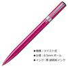 Tombow ZOOM L105 Ballpoint 0.5mm Pen, Pink, FLB-111F