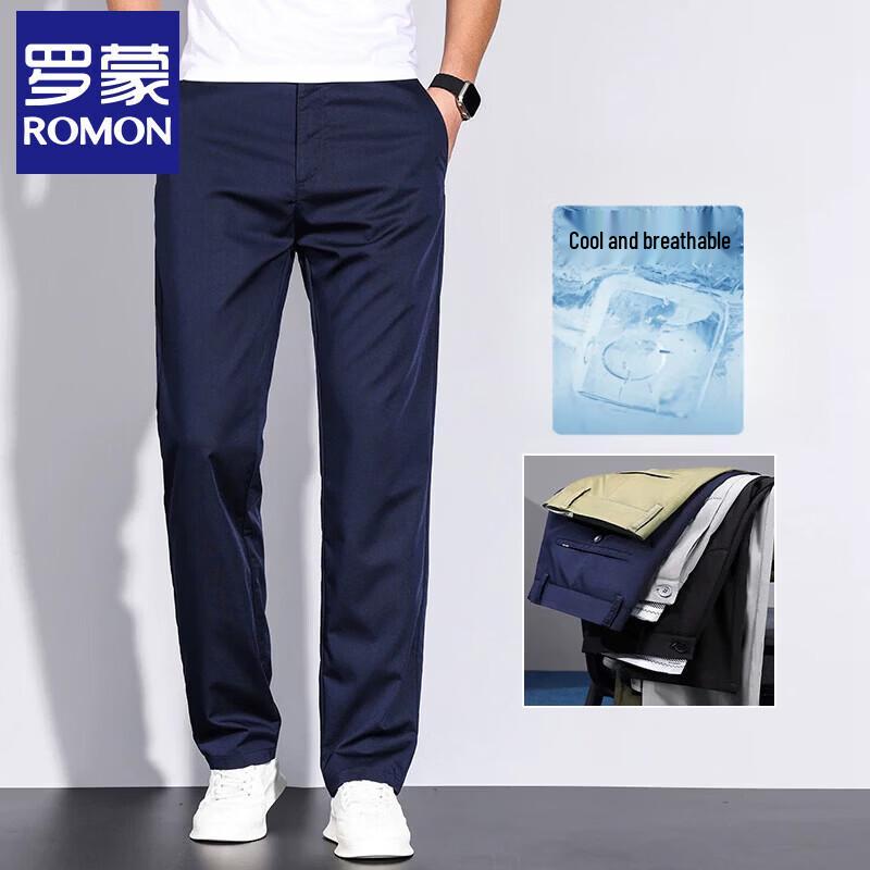 Romain Men's Summer Ice Silk Blend Straight-Leg Casual Pants
