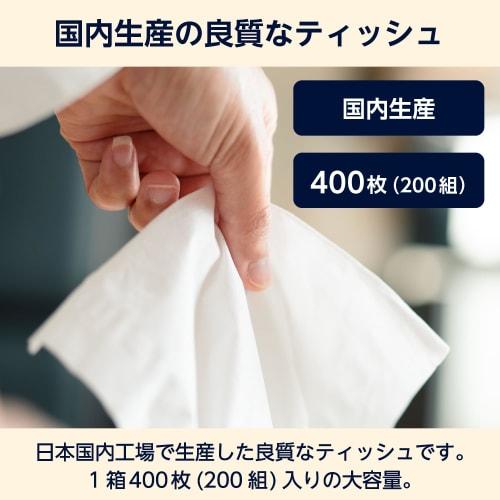 Box Tissues by FSC Certified Paper, 400 Sheets (200 Pairs) X 60 Boxes (5 Packs X 12 Packs) [Case Sale]