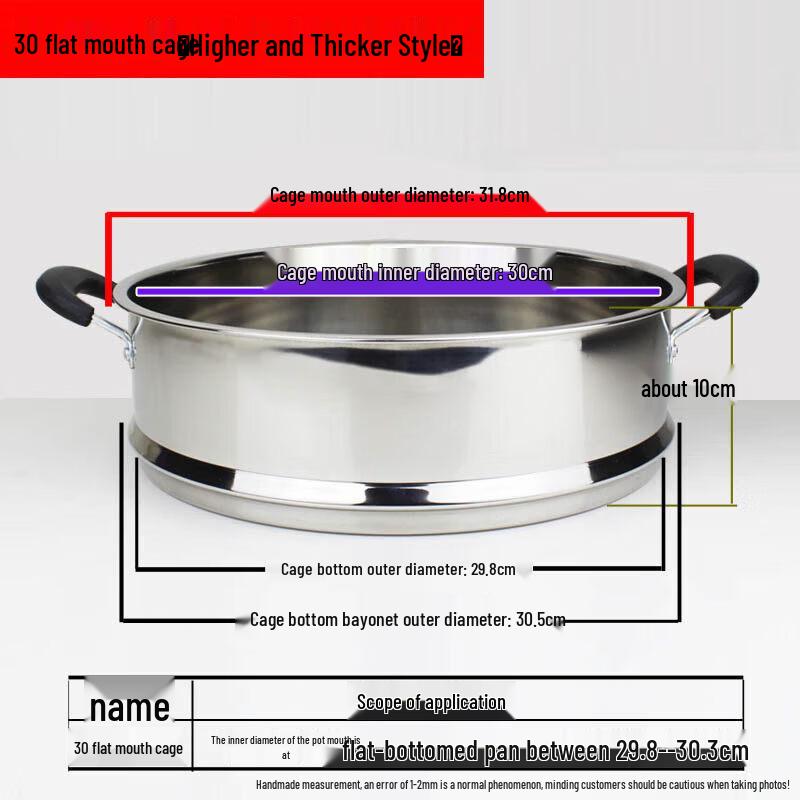 Stainless Steel Steamer Insert