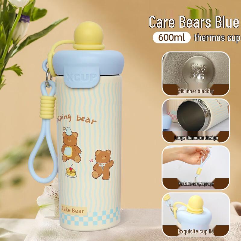 Cute Cream Bear 316 Stainless Steel Kids  Insulated Bottle