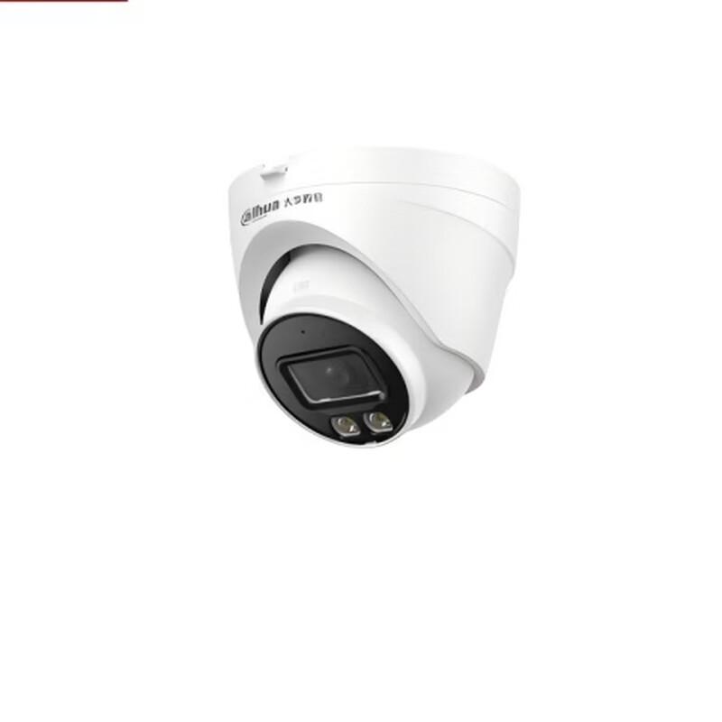 

Dahua DH-IPC-HDW6433G-A-IL 4MP Full-Color Dual-Light Network Camera