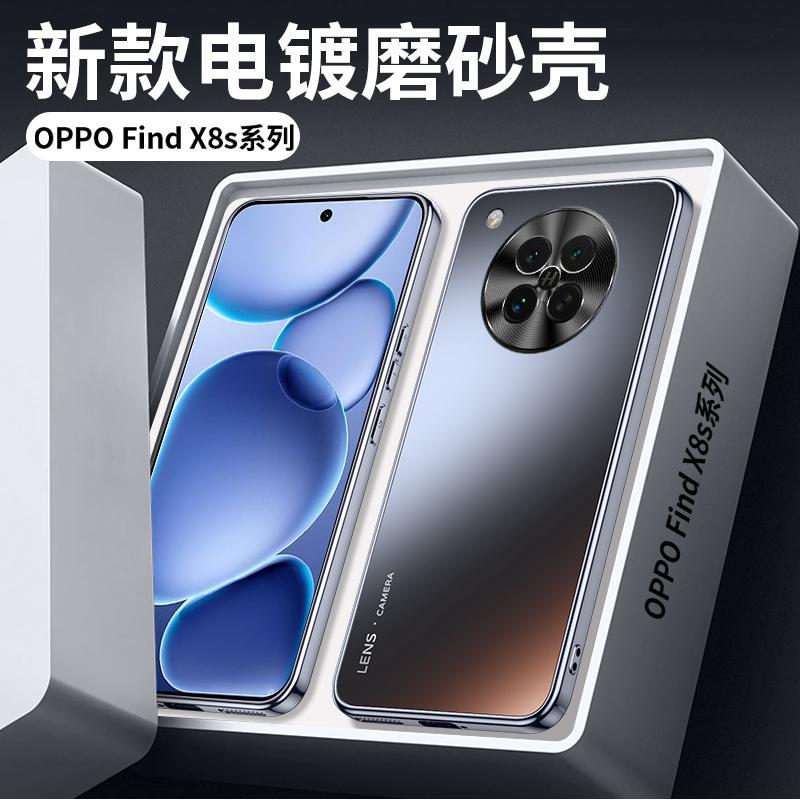 Applicable to OPPOFindX1 mobile phone case Pro new Ultra lens integrated S + matte all-inclusive anti-drop case