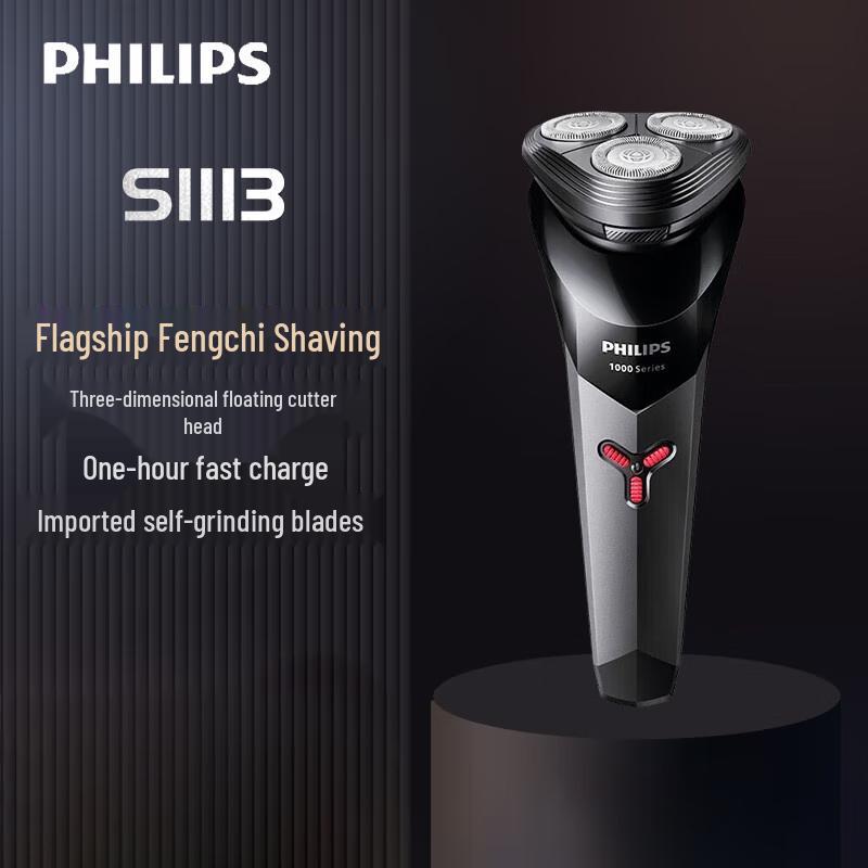 Philips Series 1000 S1113/02 Electric Shaver CN plug (adapter included)