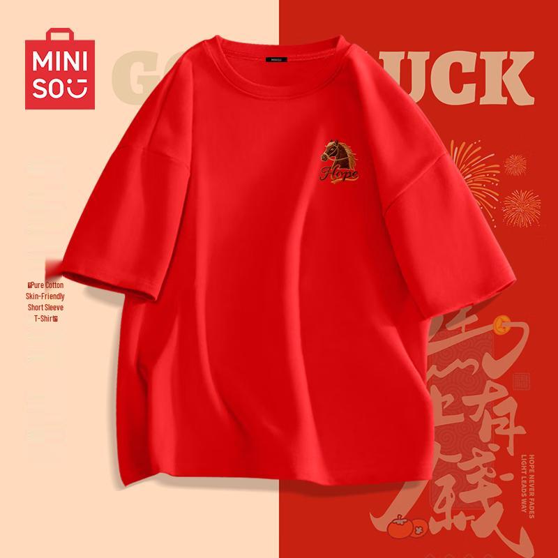 Мужская хлопковая футболка MINISO Успех на коне 2XL