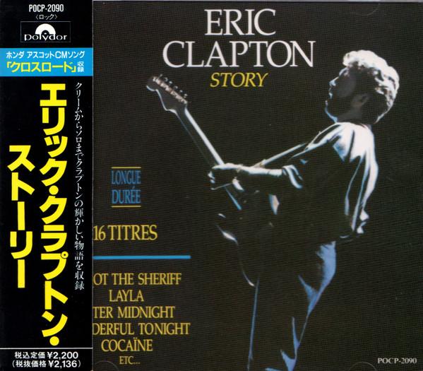 

CD ЭРИК КЛЭПТОН - Story POCP2090 POLYDOR 1990 Япония Рок