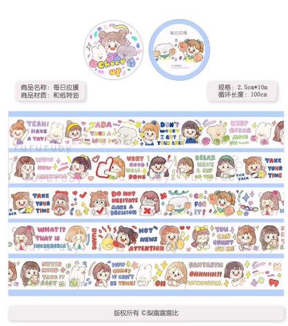 1pcs/lot Decorative Adhesive tapes Residual sounds of life Scrapbooking DIY Paper Scrapbooking Stickers
