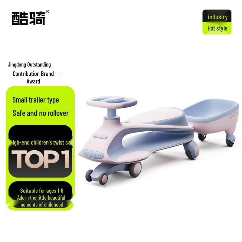 COOGHI N1 Multi-functional Kids Twist Car (CN version)