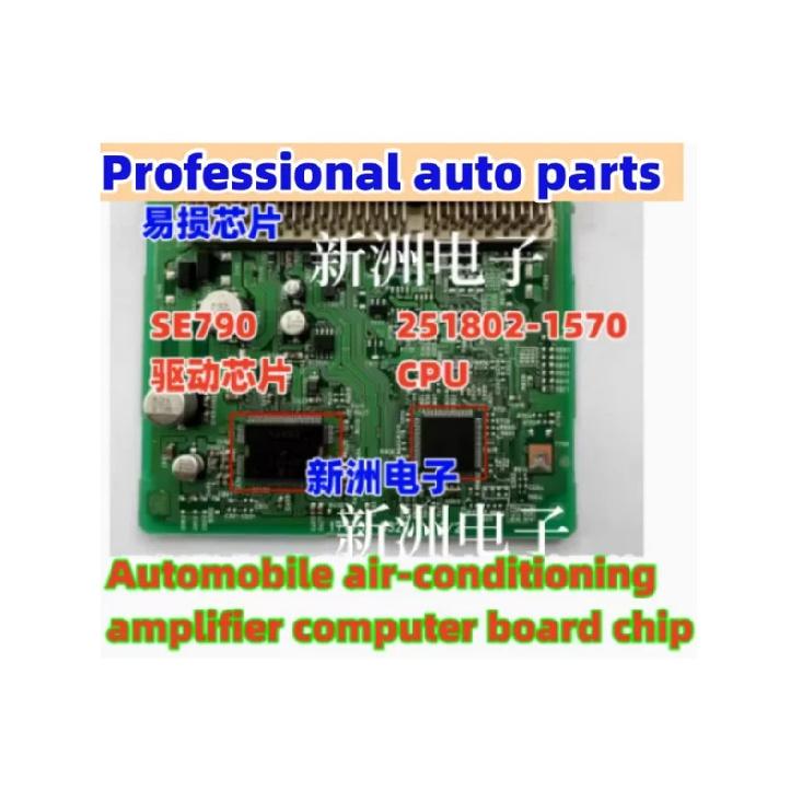 SE790 251802-1570 for Toyota Camry Lexus Automobile Air-conditioning Amplifier Computer Board Chip CPU