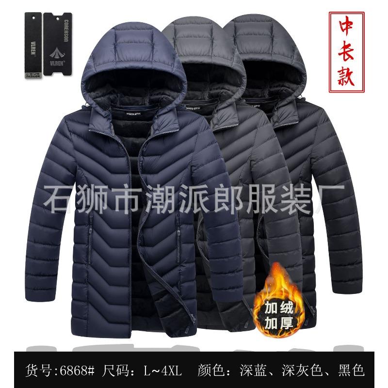 Autumn and winter men's light cotton-padded clothes removable hat solid color ribs thickened cotton-padded clothes top men-L
