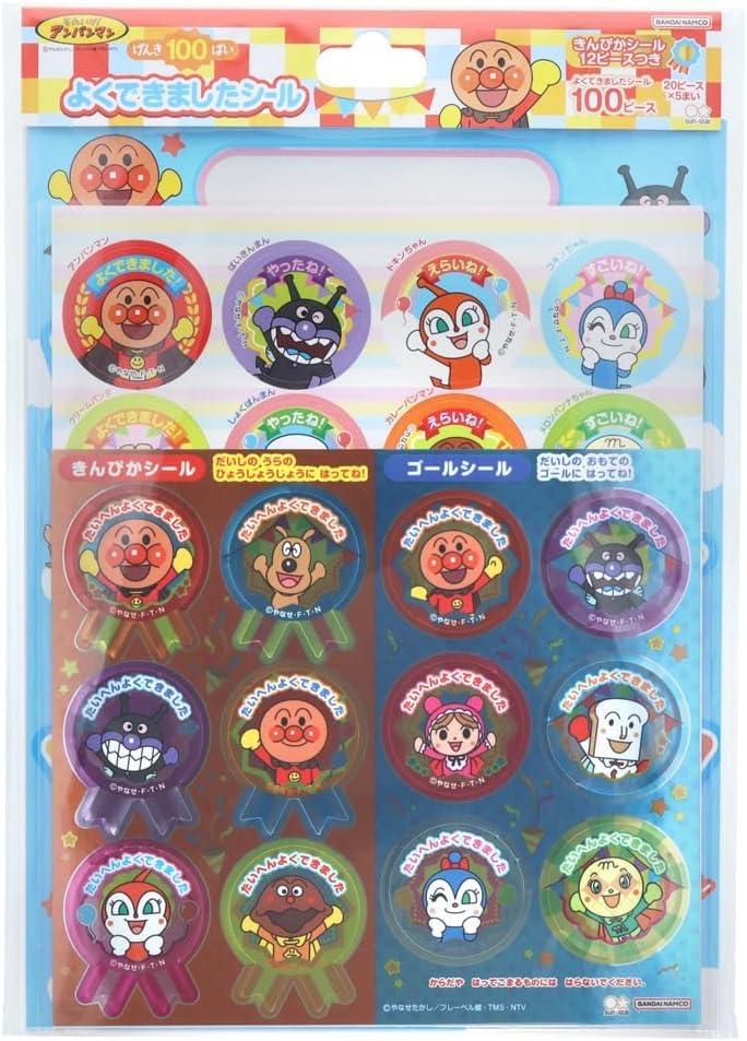 Of Sunstar Stationery Anpanman Good Job Stickers 2200009A [Set 2]