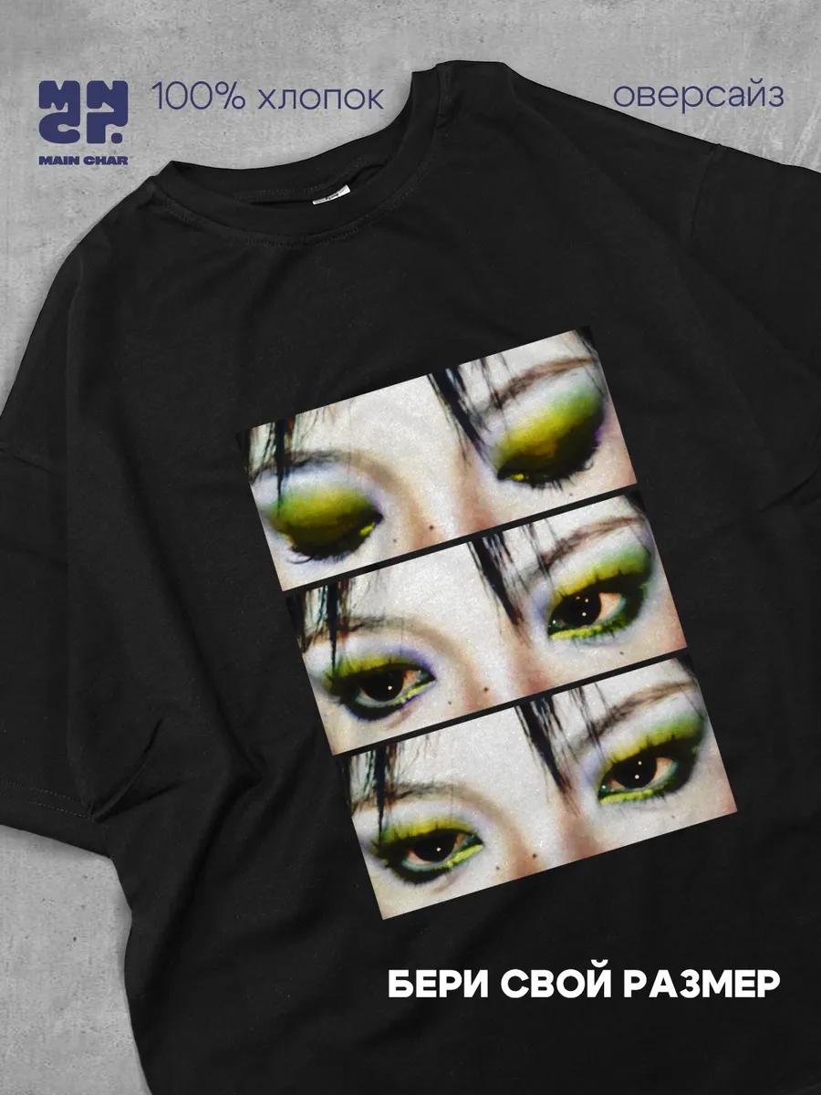 T-shirt with pug print 2XL