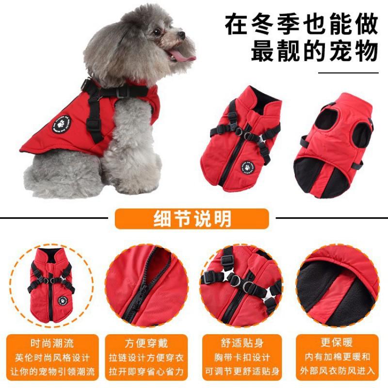 Pet Winter Cotton Jacket With Leash Loop Small Dogs Cats Teddy French Bulldog Puppy XS To 2XL