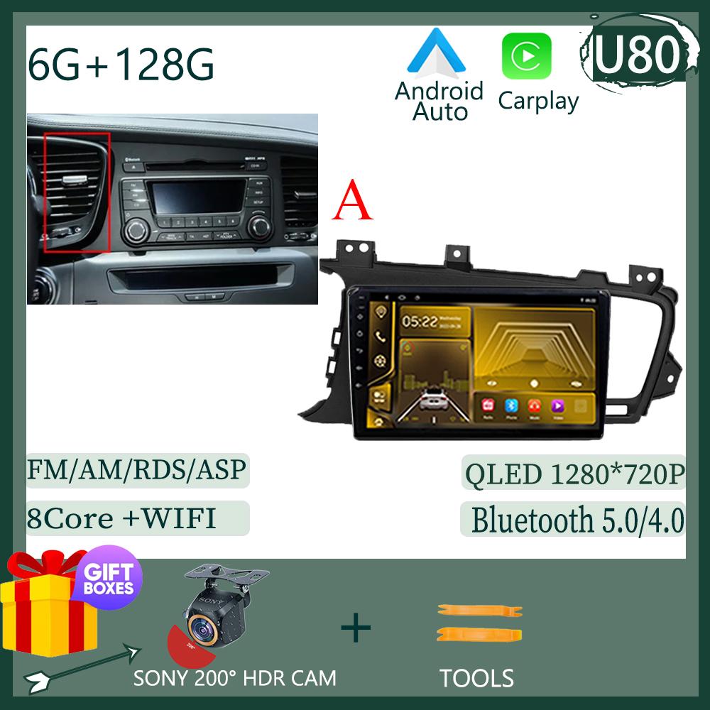 Car Radio Android 14 For KIA K5 Optima 2011 - 2015 Auto GPS Multimedia Player Stereo Touch QLED Screen Carplay NO 2DIN DVD WIFI