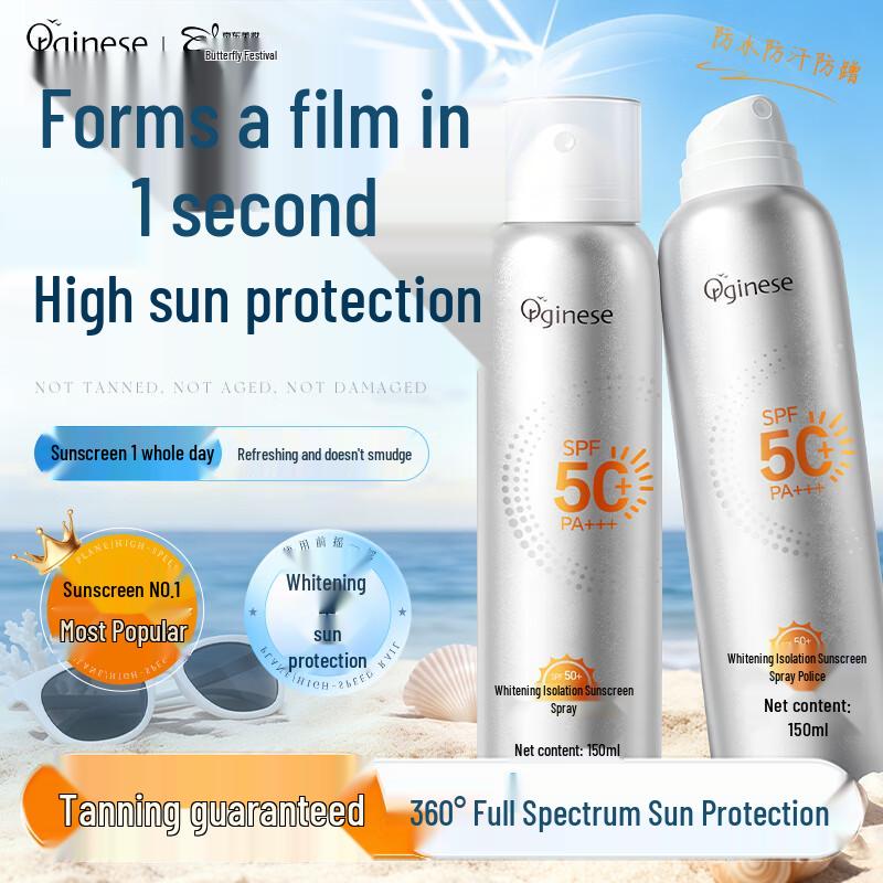 

ORGINESE Whitening Sunscreen Spray SPF50+