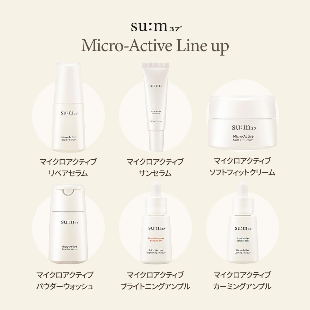 Micro Active Coming Ampoule Korean Korean skincare for dry and sensitive gentle on the moisturizing hydration foundation skin skin natural