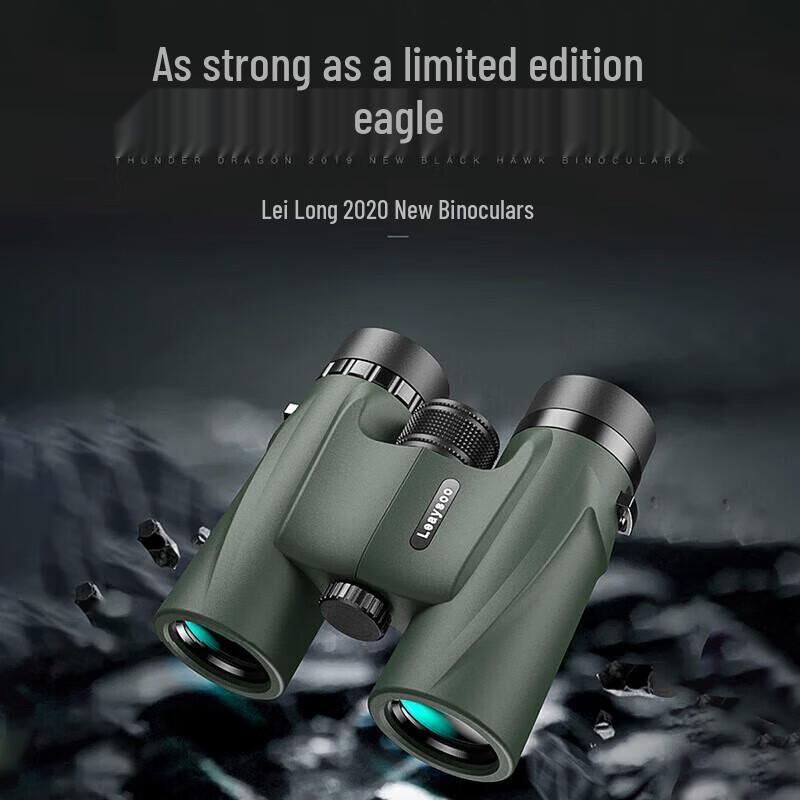 Leaysoo 8x32 Military Green Binoculars