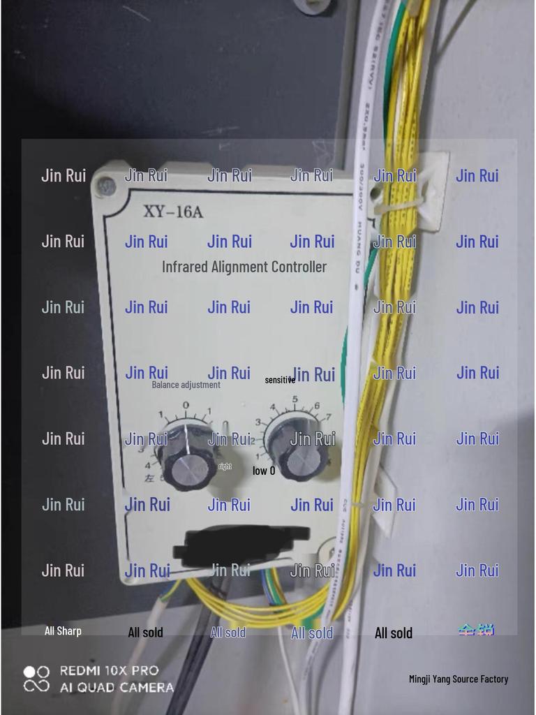 XY-16A Infrared Center Controller, XY-06/D Computer Center Instrument, XY-06D Tube Control Box