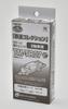 Railway Collection Iron Collection Power Unit for 2 Axle Vehicles Railway Model Supplies 314547 TM-TR07