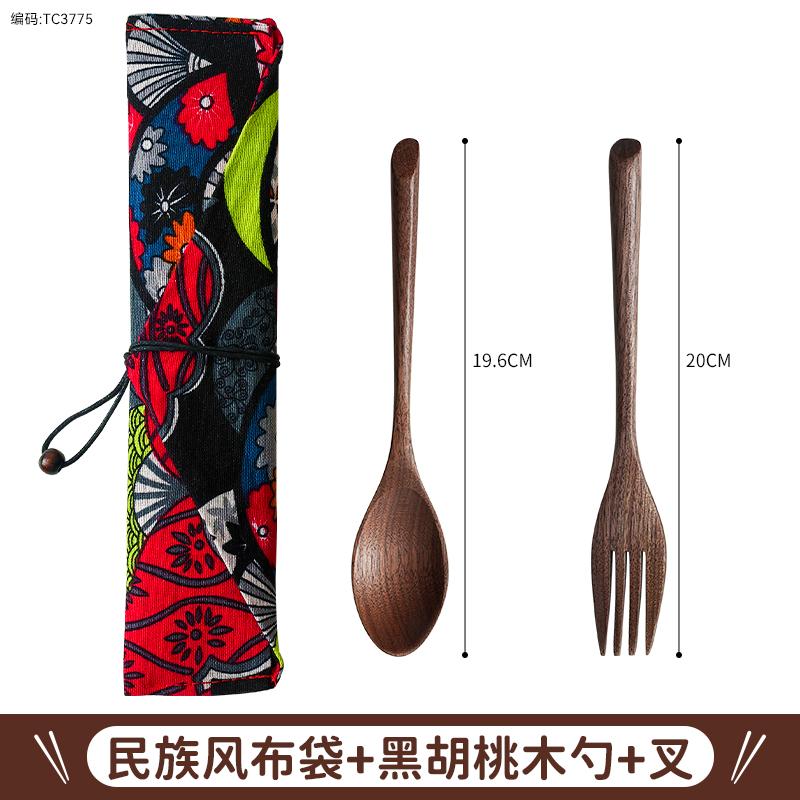4pcs Set Solid Wood Cutlery Japanese Walnut Chopsticks Spoons Forks Cloth Bag Portable Cutlery Set for Office Workers Students