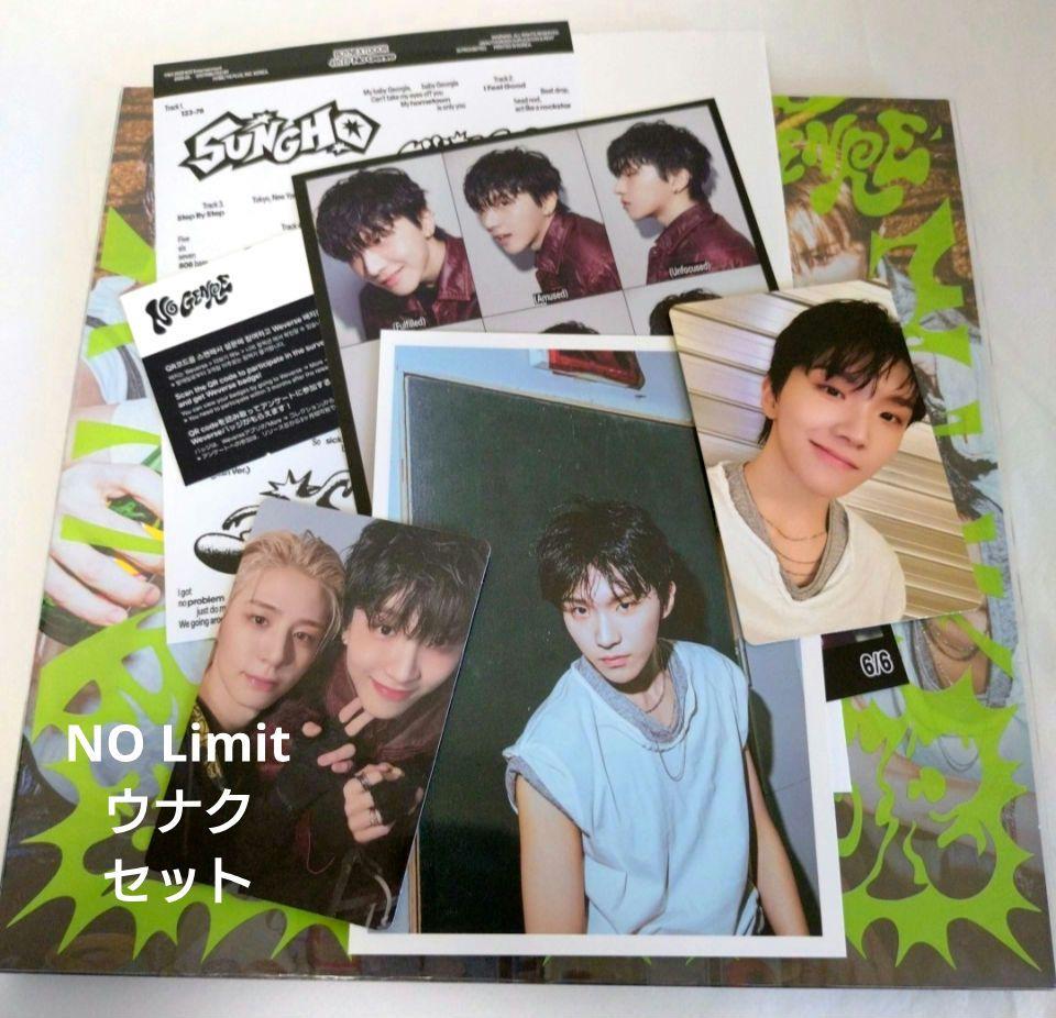 

[USED] Unakuset No Genre (No Limit ver)BOYNEXTDOOR