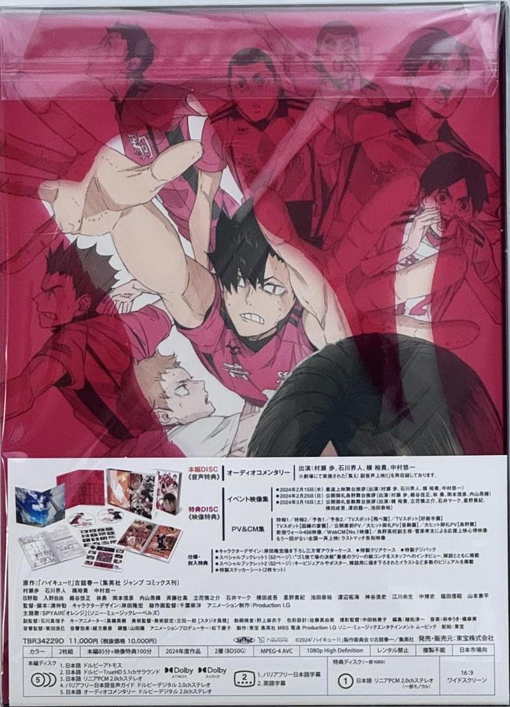 Benefits Benefits the Battle At the Garbage Deluxe Edition Outer Case Drawn by Takahiro A4 Clear Posters Rectangle Set of 2 Tin Newly Drawn Mini