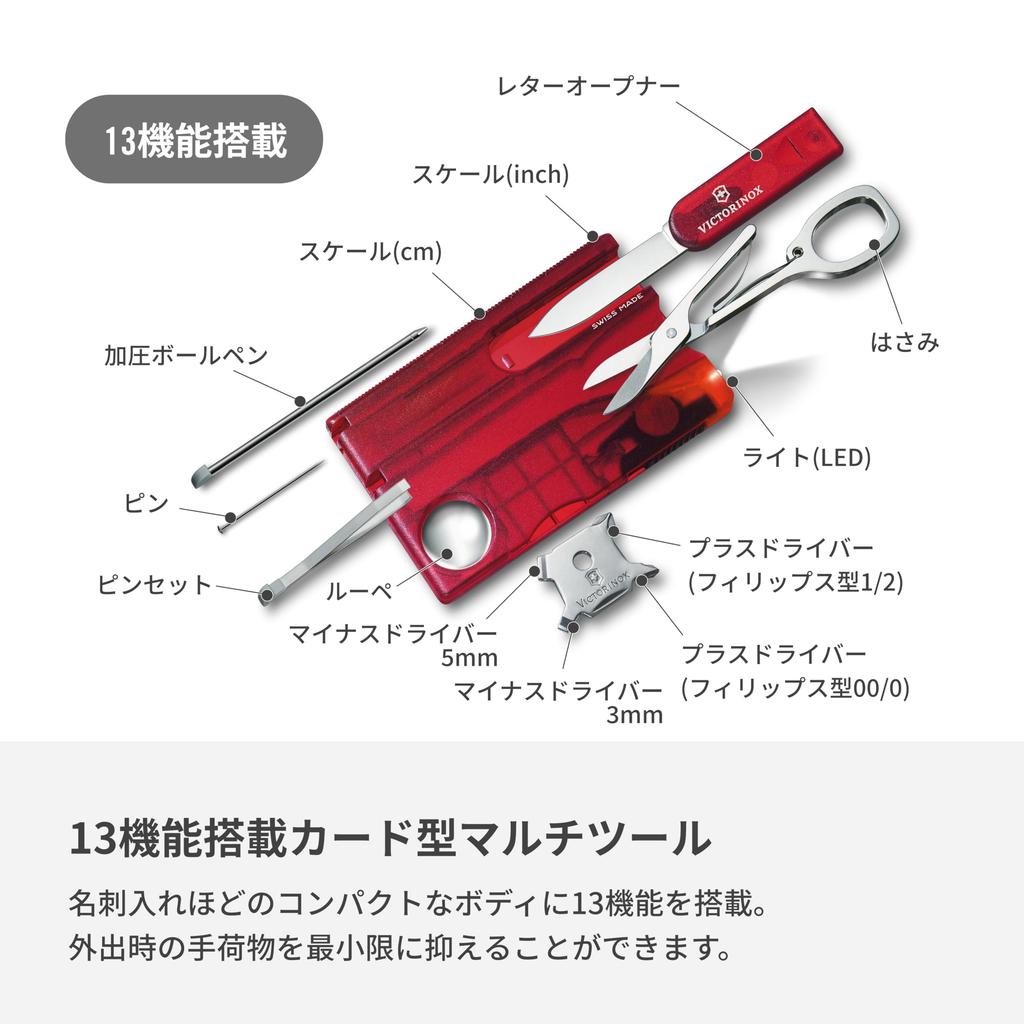 Victorinox SwissCard Light Translucent Red Multi-Tool Card 13 Functions Swiss Army Knife Stationery Magnifier Ballpoint Pen LED Light Phillips