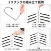 DOIOWN Hangers Prevents clothes from losing their stainless no marks rotating tie for closets and 40cm - shape, non-slip, steel, left, 360° hook,
