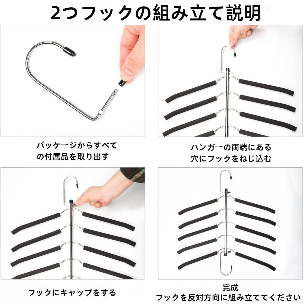 DOIOWN Hangers Prevents clothes from losing their stainless no marks rotating tie for closets and 40cm - shape, non-slip, steel, left, 360° hook,