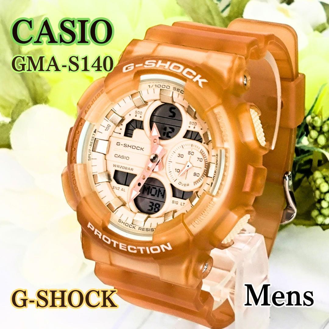 

[Б/У] Отличное состояние и редкие мужские часы CASIO G-SHOCK бежевого цвета. Простой и уникальный.