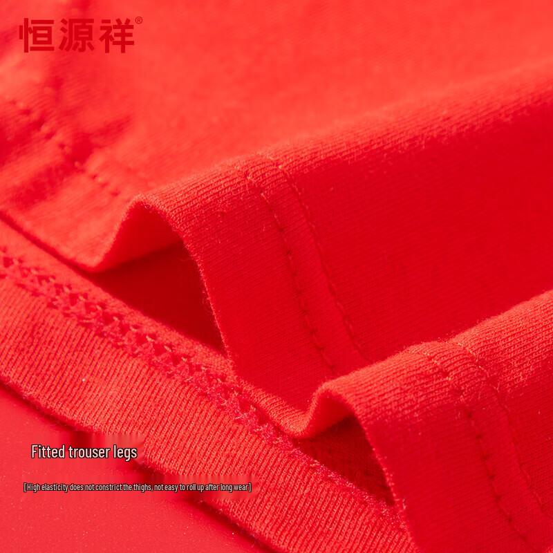 Hengyuanxiang Men's Lucky Red Cotton Boxer Briefs 4-Pack