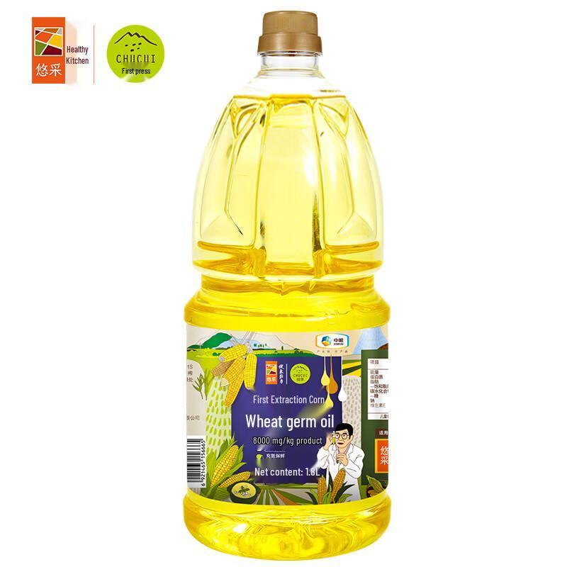 Cofco Chucui First Grade Non-GMO Corn Germ Oil