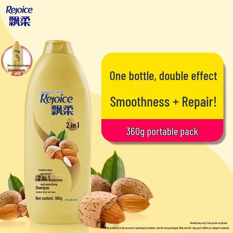 Rejoice Daily Care 2-in-1 Smooth & Nourish Shampoo