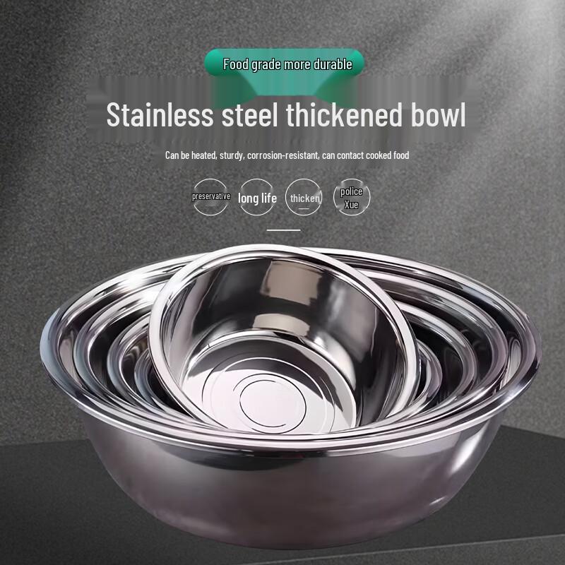 Jiwanggu 304 Stainless Steel Kitchen Bowls