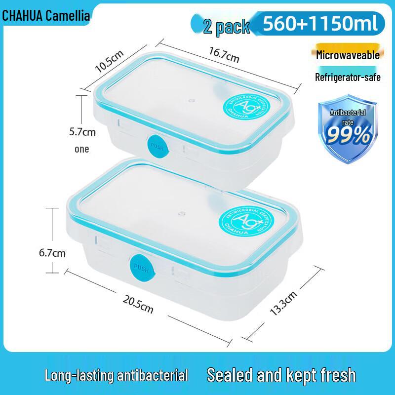 Chahua Antibacterial Refrigerator Food Storage Containers (2-Pack)