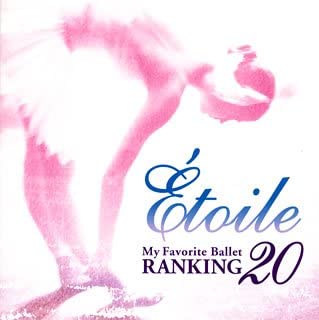 

CD VARIOUS - Etoile-My Favorite Ballet Ranking 2 KICC5956 Japan ObiClassical Used