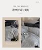 High End Nordic Style Cotton Yarn Dyed Jacquard Four Piece Set - Sketch