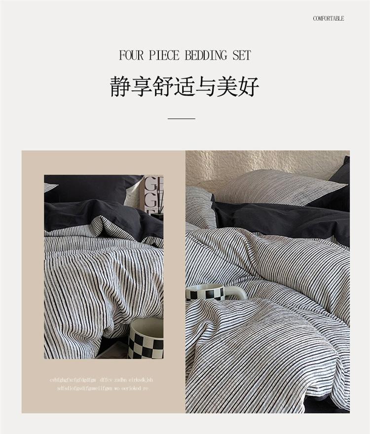 High End Nordic Style Cotton Yarn Dyed Jacquard Four Piece Set - Sketch