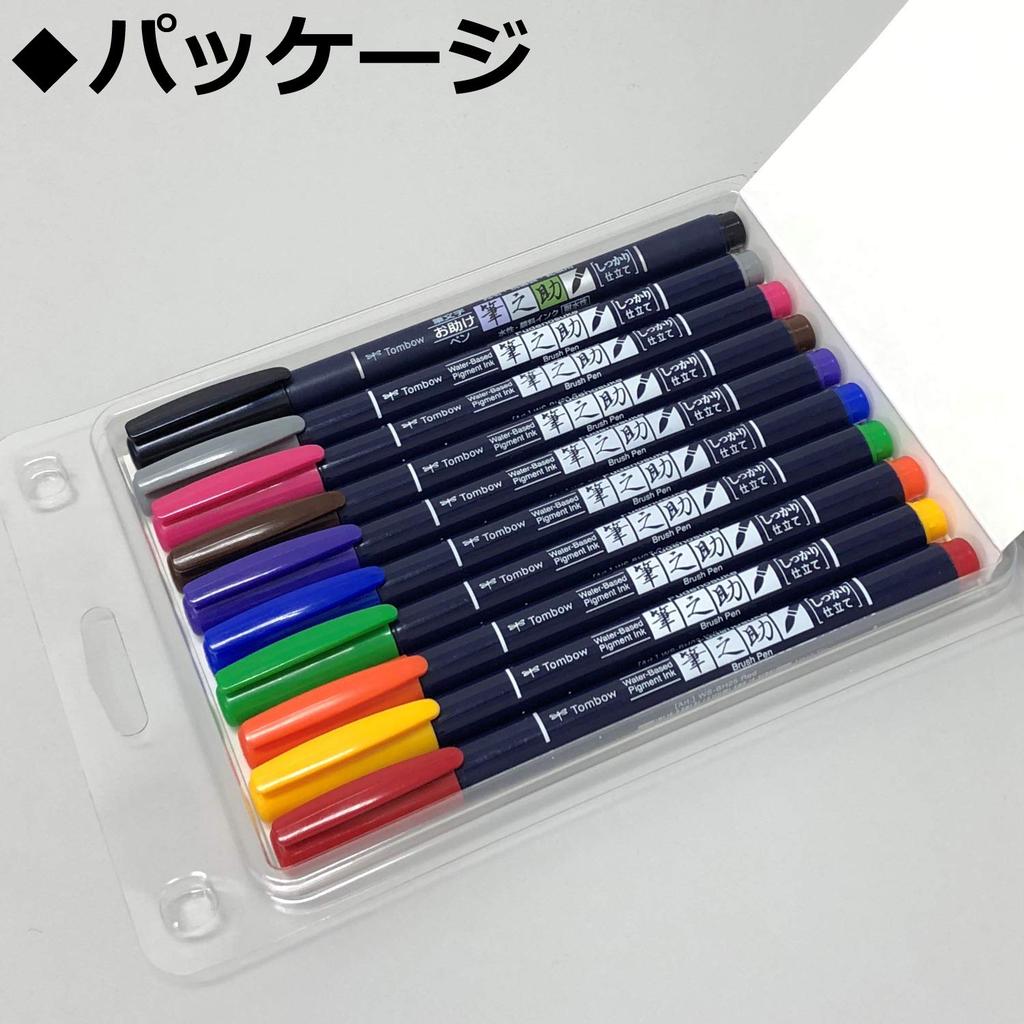 Tombow Fudenosuke Sign Solid Water-Based Pens, Color, 10-Color Set, WS-BH10C