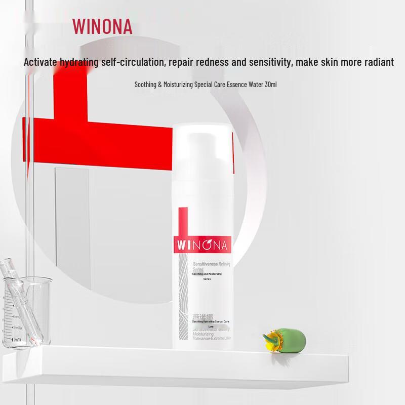 Winona Soothing and Moisturizing Repair Essence