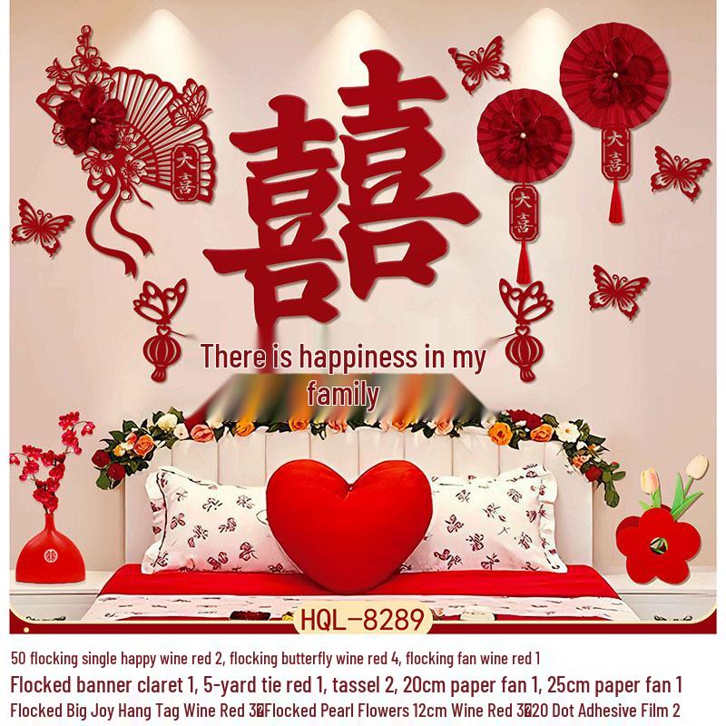 Burgundy Wedding Room Decoration: Bride & Groom Bedroom Double Happiness Wall Décor