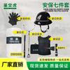 Starry Sky Tiger Anti-Riot Security Equipment Sets