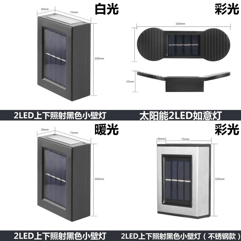 Solar Trapezoid Garden Wall Light With Led Lamp For Outdoor Decor And Pathway Illumination