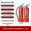 2025 Dry Powder Fire Extinguisher Set: 2 Handheld 4kg Units for Commercial Use (3/5/8kg Options Available)