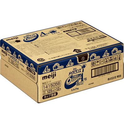 Meiji (anteriormente Meiji Seika) Mei Balance Arg Mini Sabor Leite Caixa 125ml x 12 Maybalance Embalagem Tailandesa Maybalance