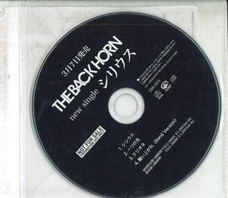 

CD - Sirius CDS2923 SPEEDSTAR Japan Japanese Pop/Rock Used